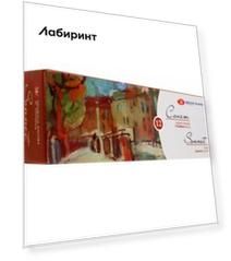 Гуашь художественная Сонет, 12 цветов