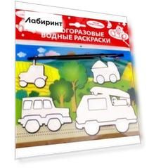 Водная раскраска "Машинки" (AP-SS01E)