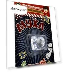 Фокусы Шутки-прикол Муха в кубике льда (2910ВВ/7512)