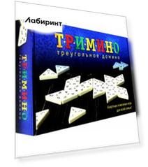 Тримино (треугольное домино)
