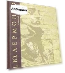 Странный человек