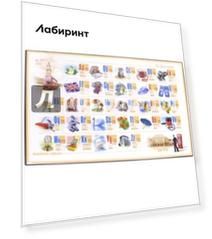 Коврик-подкладка настольный "English" (2129.Е)