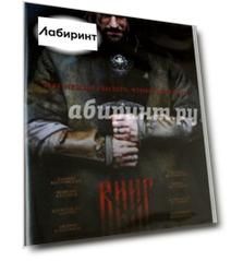 Викинг (2DVD)
