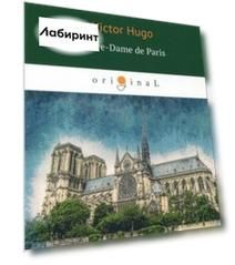 Notre-Dame de Paris