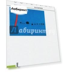 Эстетика. Учебник
