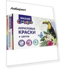 Краски 6 цветов акриловые (M-1686- 6)