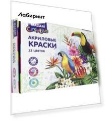 Краски акриловые, 12 цветов