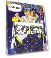 Пазлы магнитные Карта созвездий звездного неба: Южное полушарие (1031)