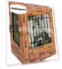 Подарочный канцелярский набор "ЗООПАРК-ВИД 3" (13431)