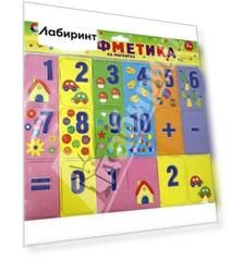 Арифметика на магнитах