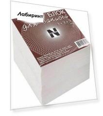 Блок для записей (9х9х9 см) (БЛ109)