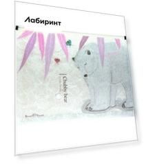 Папка для документов "Белая медведица" (А4, 2 вида) (14-037)