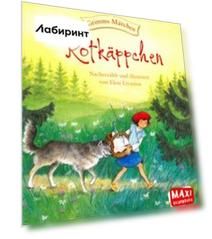 Rotkaeppchen