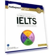 The Official Cambrige Guide to IELTS for Academic & General Training. Student's Book +DVD