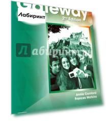 Gateway. 2nd Edition. B1+. Workbook