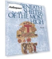 Explanation of Selected Psalms. In Four Parts. Part 2. Beneath the Shelter of the Most High