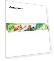 Мимишки. Первооткрыватель