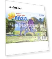 Трицератопс. 3D пазл деревянный для детей