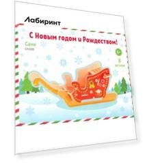 Деревянный 3D-пазл для детей "Сани" (СН105)