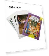 Кронтик осваивает звуки. Книга для работы взрослых с детьми 5-7 лет