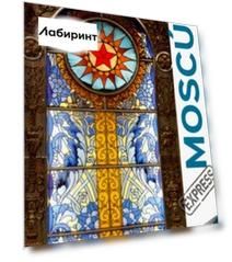 Moscu