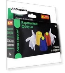 Стаканы с секретом (12215001Р)