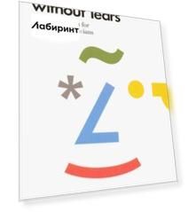 Statistics without Tears. An Introduction For Non-Mathematicians