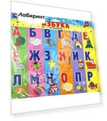 Азбука на магнитах