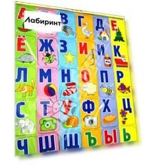 Касса букв и слов на магнитах