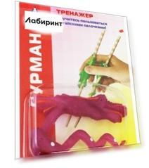 Гурман. Тренажер "Китайские палочки"