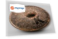 K1410 14` K CUSTOM SPECIAL DRY HI HAT BOTTOM
