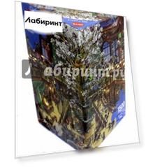 Puzzle-1500 "Библиотека"