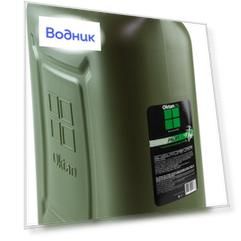 Канистра для ГСМ пластиковая PROFI, 25 л 250101002