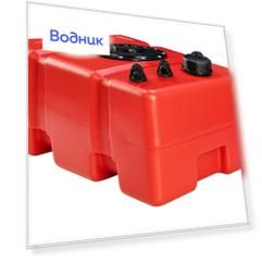 Топливный бак 32 л, стационарный, 50х35х22 см