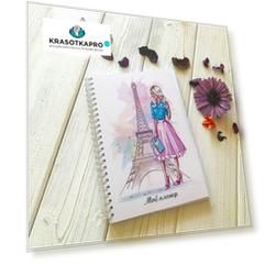 Nail Book, Планер на пружине «Париж»