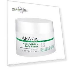 Масло "Anti-Cellulite Body Butter" антицеллюлитное для тела, 150 мл (Aravia Organic)