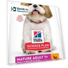 Сухой корм для пожилых собак Hills Science Plan Mature Adult 7+ Mini для мелких пород с курицей 1.5кг