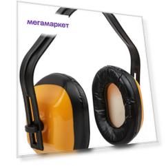 Наушники облегченные FIT 12100