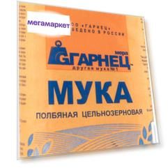 Мука Гарнец полбяная цельнозерновая 500 г