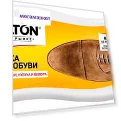 Губка для обуви Salton губка - волна для нубука замши велюра
