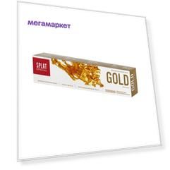 Зубная паста SPLAT Special GOLD 75 мл
