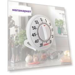 Таймер механический Leifheit Signature, 60мин