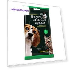 Влажные салфетки Teddy Pets для ухода за глазами и ушами, 15 шт