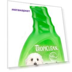 Спрей для собак TropiClean устранение колтунов, 473 мл