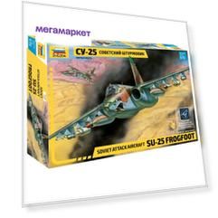 Сборная модель Zvezda Самолет Су-25, 7227