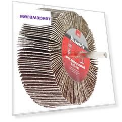 Круг лепестковый для дрелей, шуруповертов MATRIX 74145