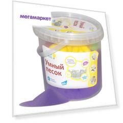 Кинетический и космический песок Genio Kids Фиолетовый