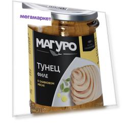 Тунец Магуро полосатый, филе в оливковом масле, 200 г