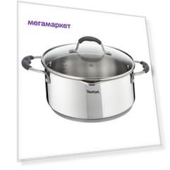Кастрюля Tefal G7024674 4,3 л серебристый