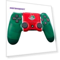 Геймпад Sony PlayStation Dualshock 4 Локомотив Чемпионский экспресс